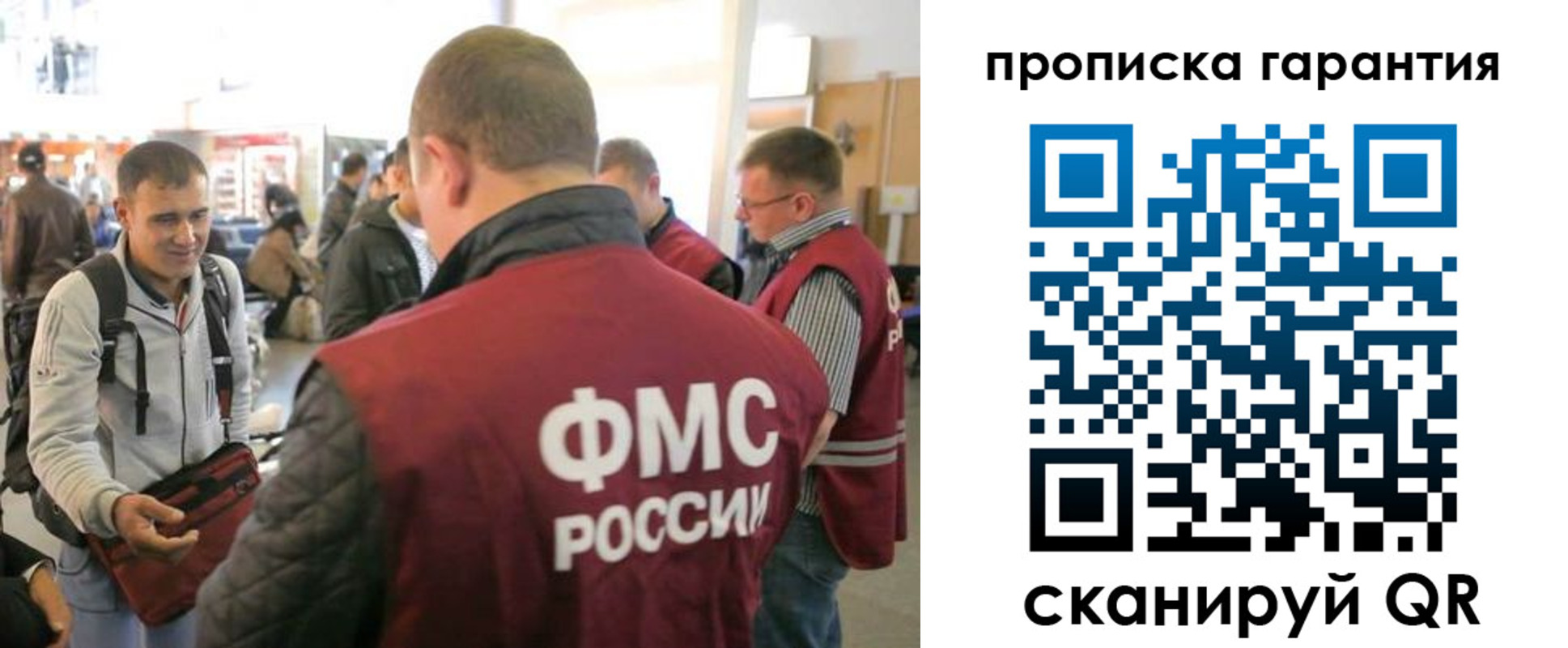 временная регистрация в Ярославле
