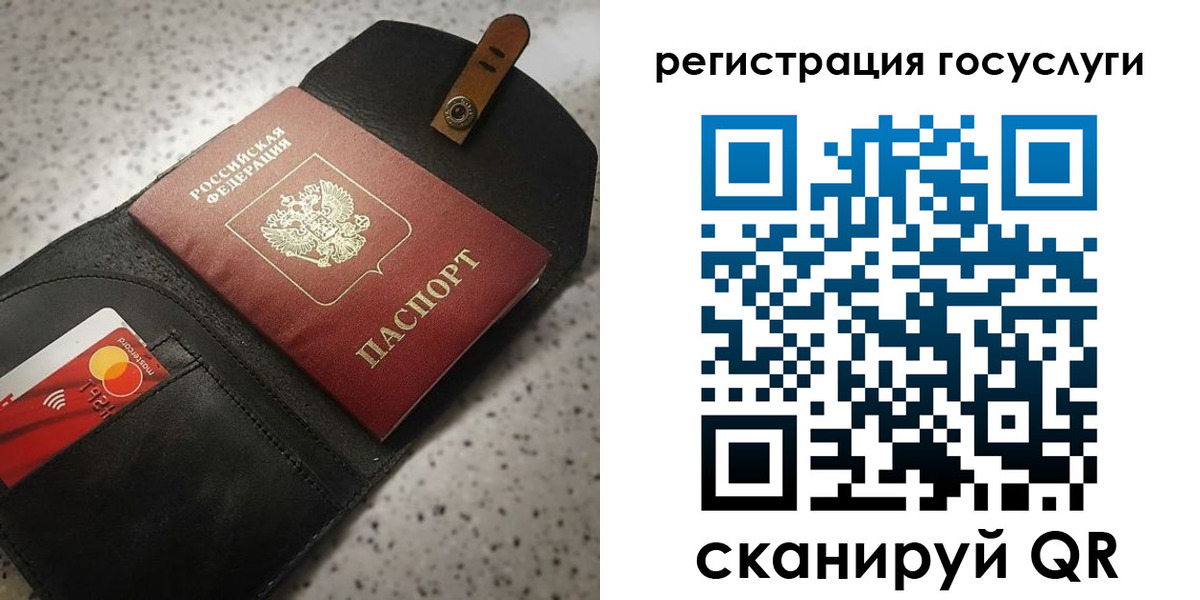 прописка поиск в Ярославле