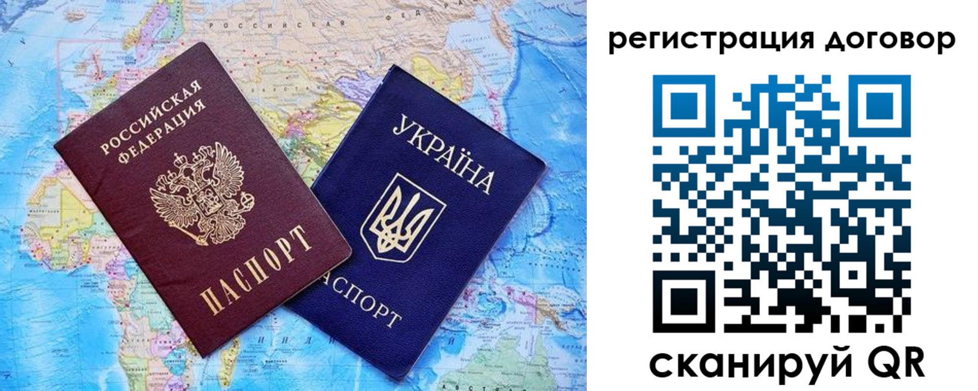 временная регистрация для всех в Ярославле