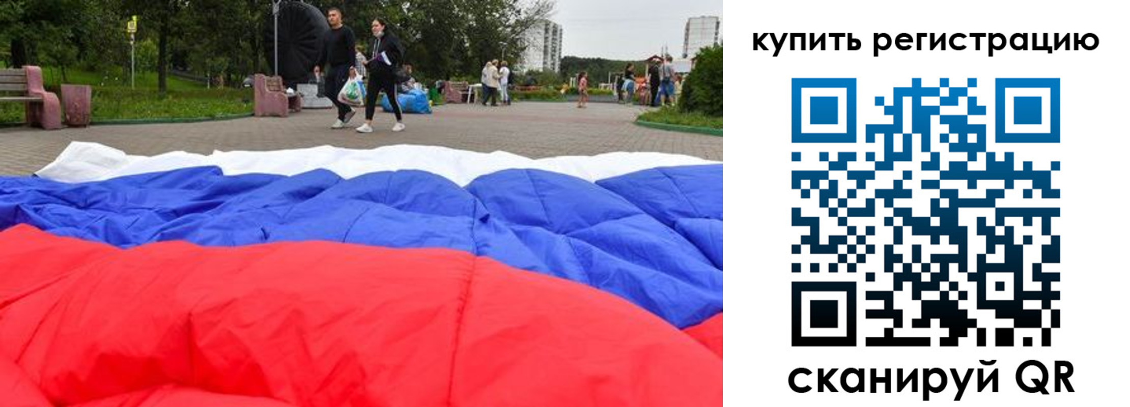 временная регистрация в Ярославле