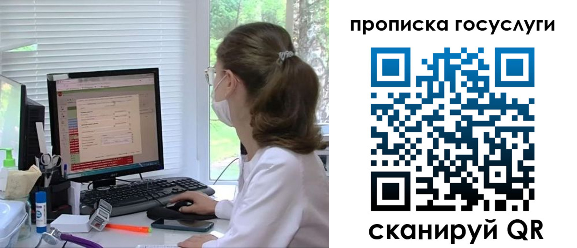 временная регистрация законно в Ярославле