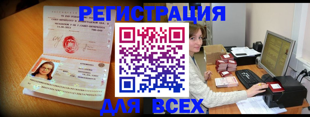 форма 3 в Ярославле