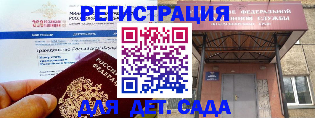 прописка для кредита в Ярославле